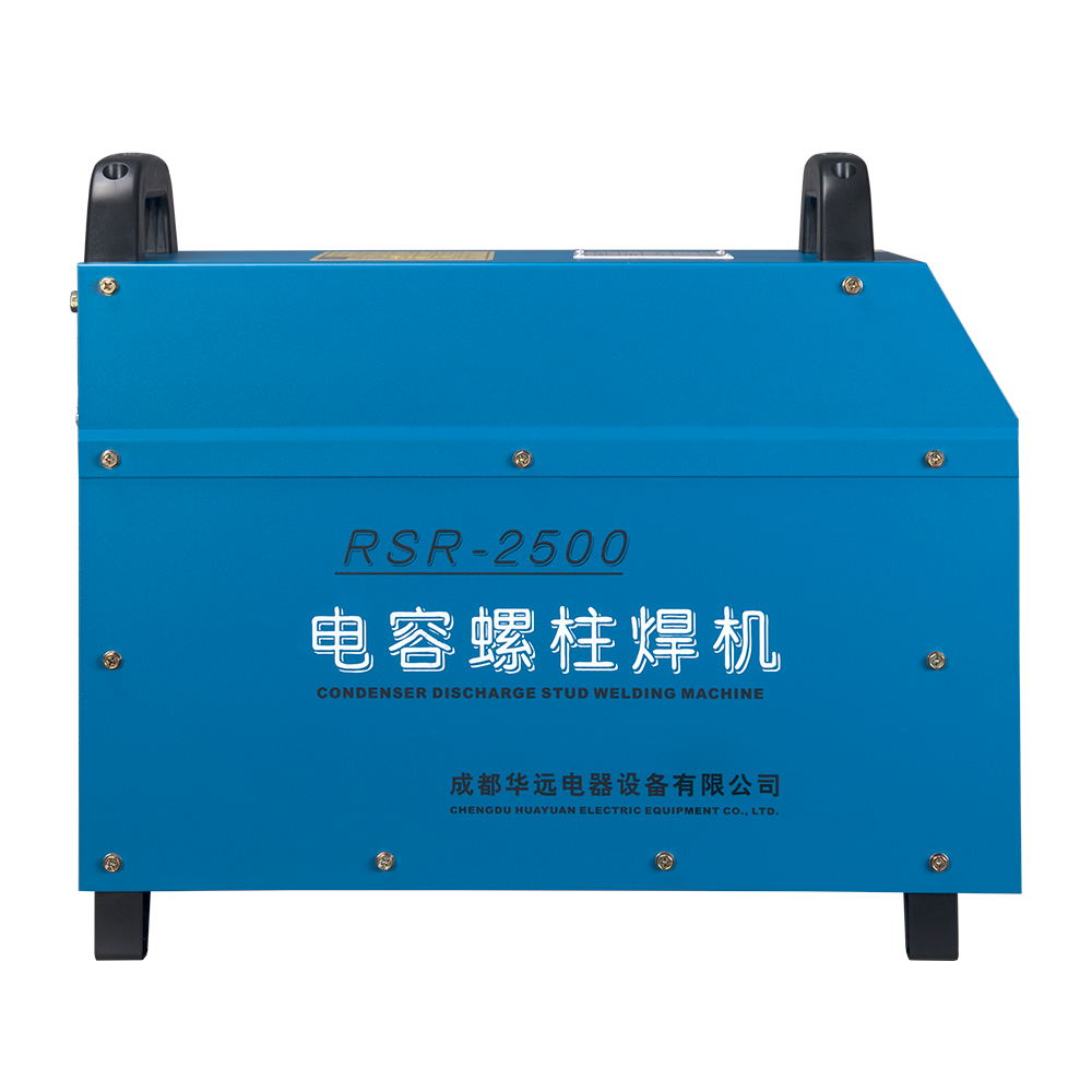 螺柱焊机RSR-2500