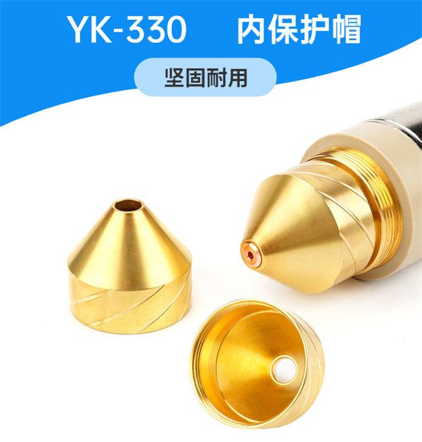 切割枪头