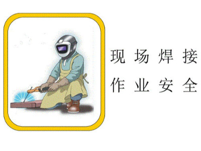 拉弧式螺柱焊机操作指南