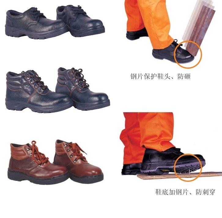 焊接工作鞋