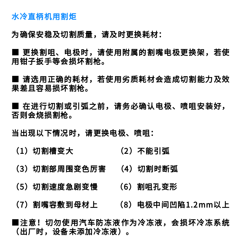 龙门式管板两用数控等离子火焰切割机 (12)