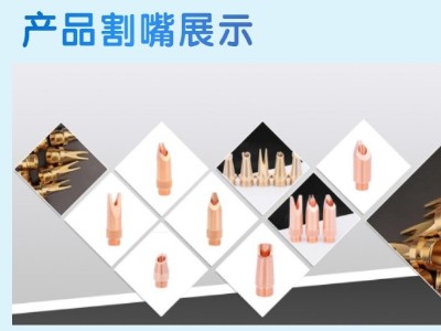 激光焊焊接头烧铜嘴怎么回事？